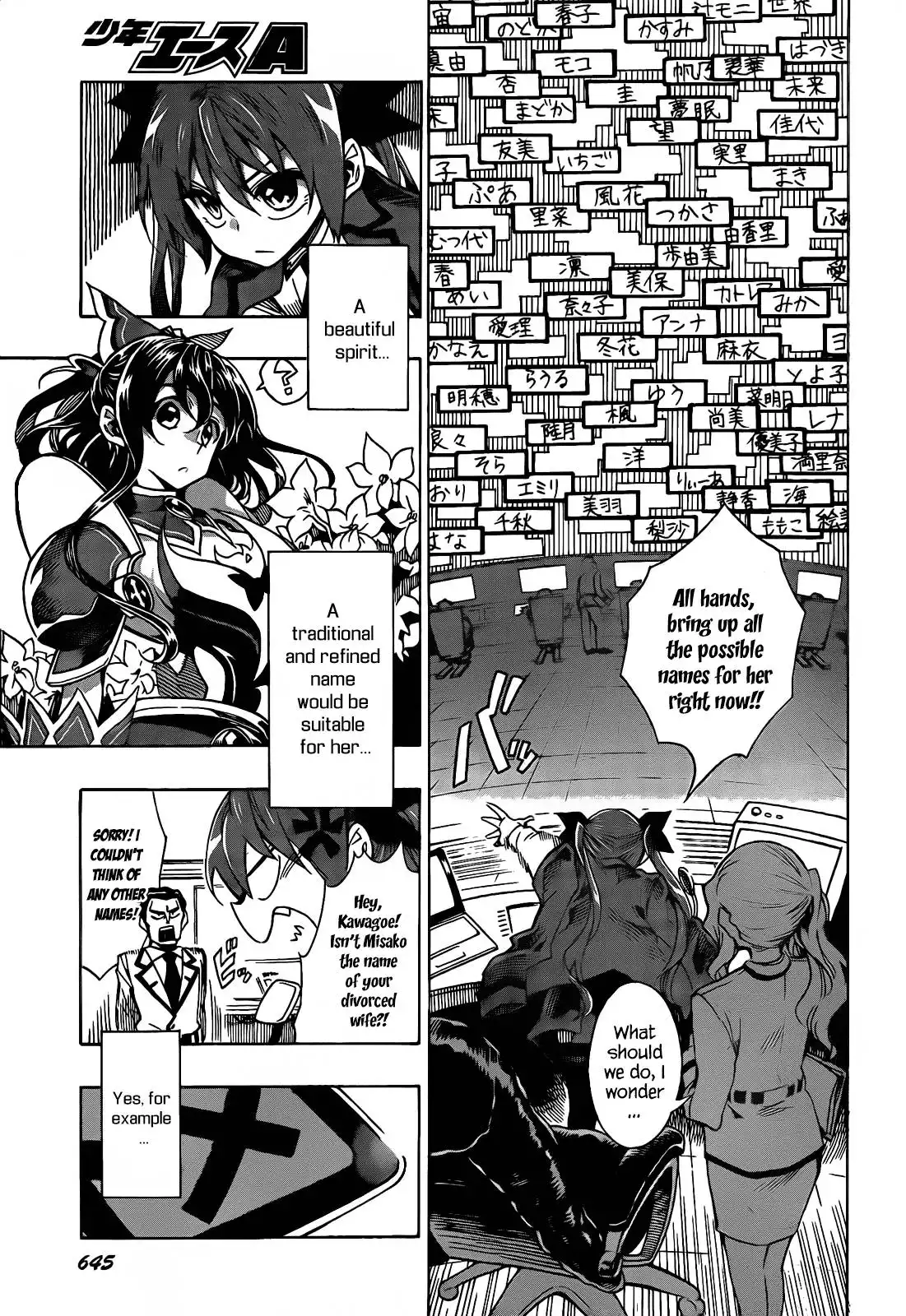 Date a Live Chapter 5 11